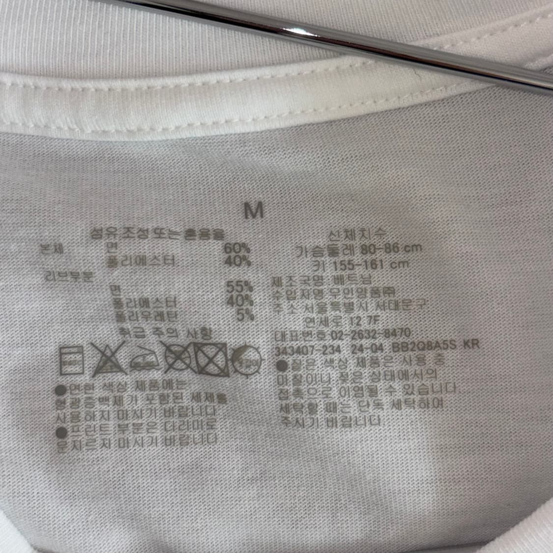 [Set] 저지 크루넥 긴소매 티셔츠 상품이미지2