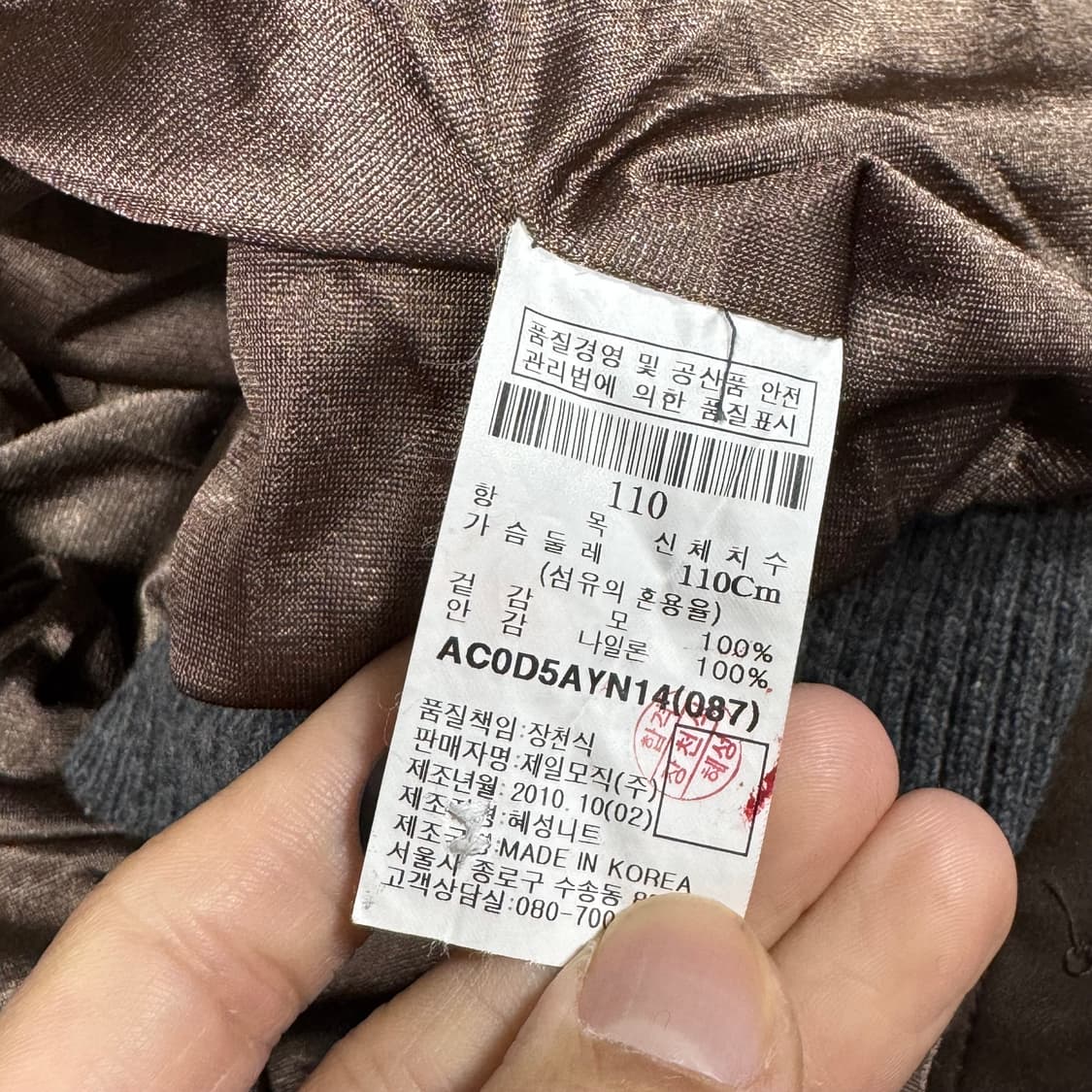  (바배) 로가디스 남성 니트 집업 상품이미지4