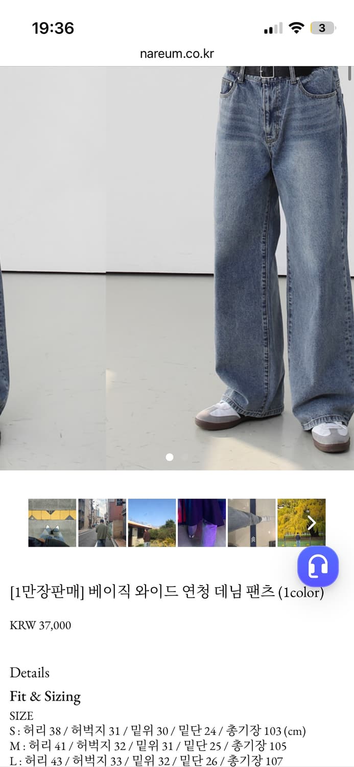 와이드 연청 데님팬츠 상품이미지1