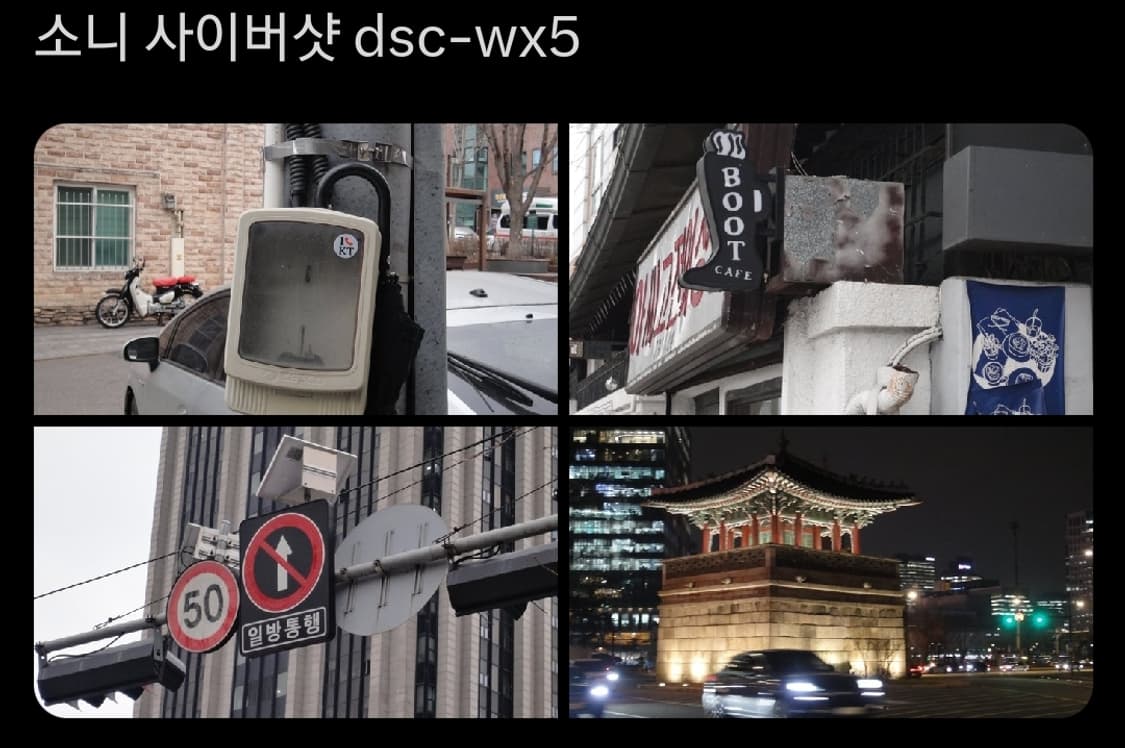 소니 사이버샷 G WX5 빈티지 디카 상품이미지8