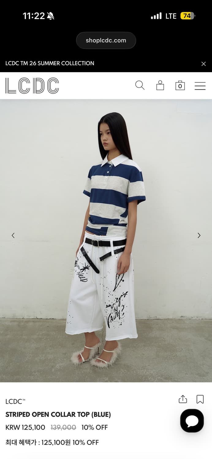 LCDC 스트라이프 오픈 카라 탑 (블루) 상품이미지2