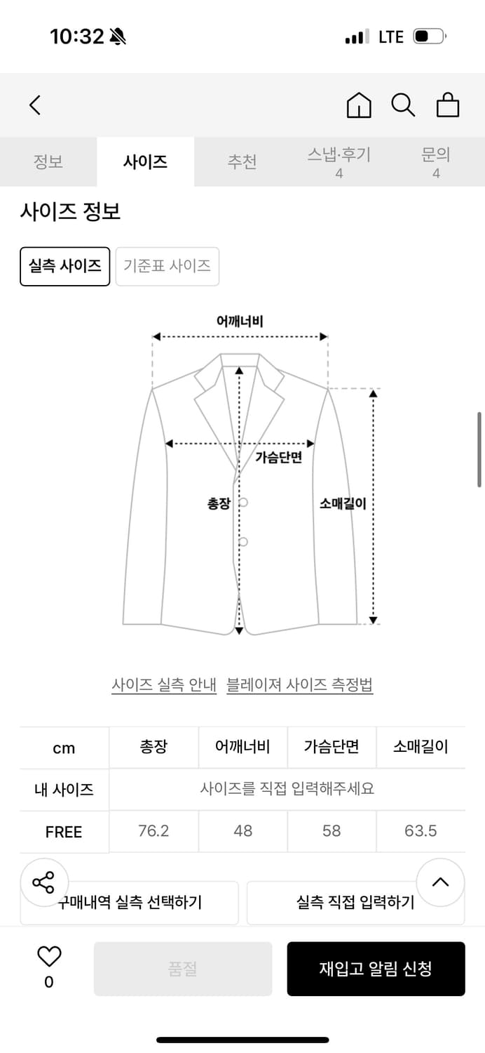 마뗑 킴 셋업 os 상품이미지6