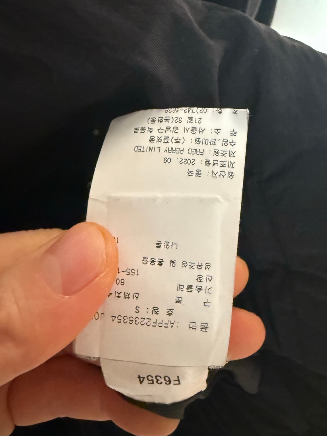 프레드페리 블랙 나일론 자켓 상품이미지3