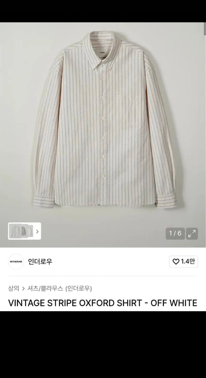 인더로우 빈티지 스트라이프 옥스포드셔츠 오프화이트 2 상품이미지1