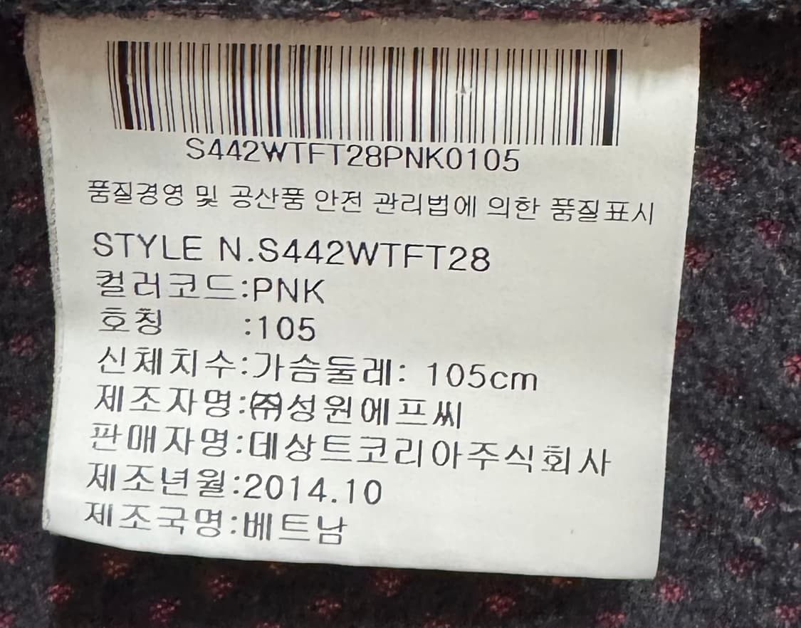 데상트 애슬레틱 트랙 자켓 상품이미지10