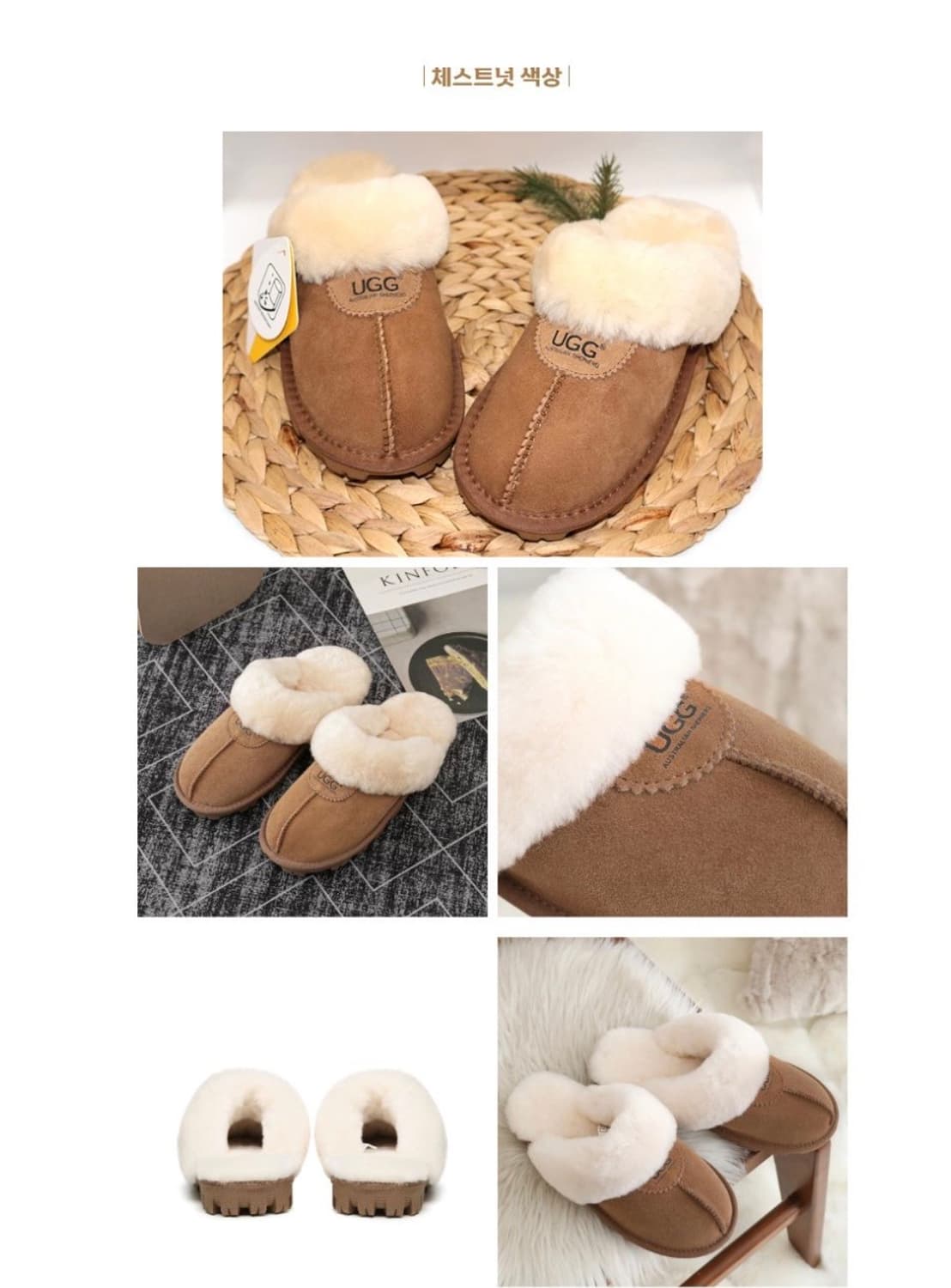 어그  호주어그 정품 와플 코케트 어그슬리퍼 (39) 상품이미지4