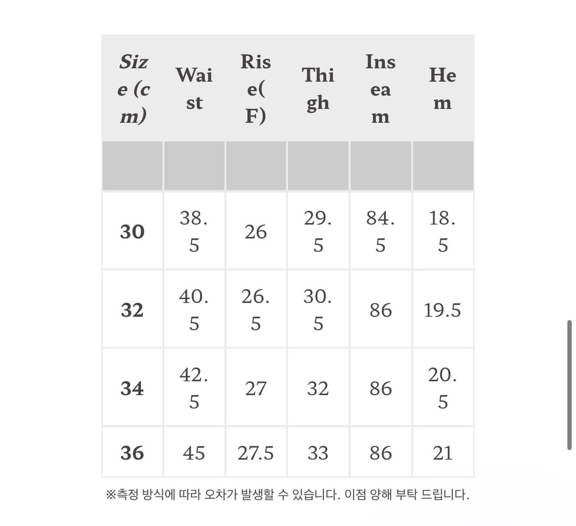 [32] 페로우즈 488 1960s 피케 코튼 팬츠 아이보리 상품이미지6