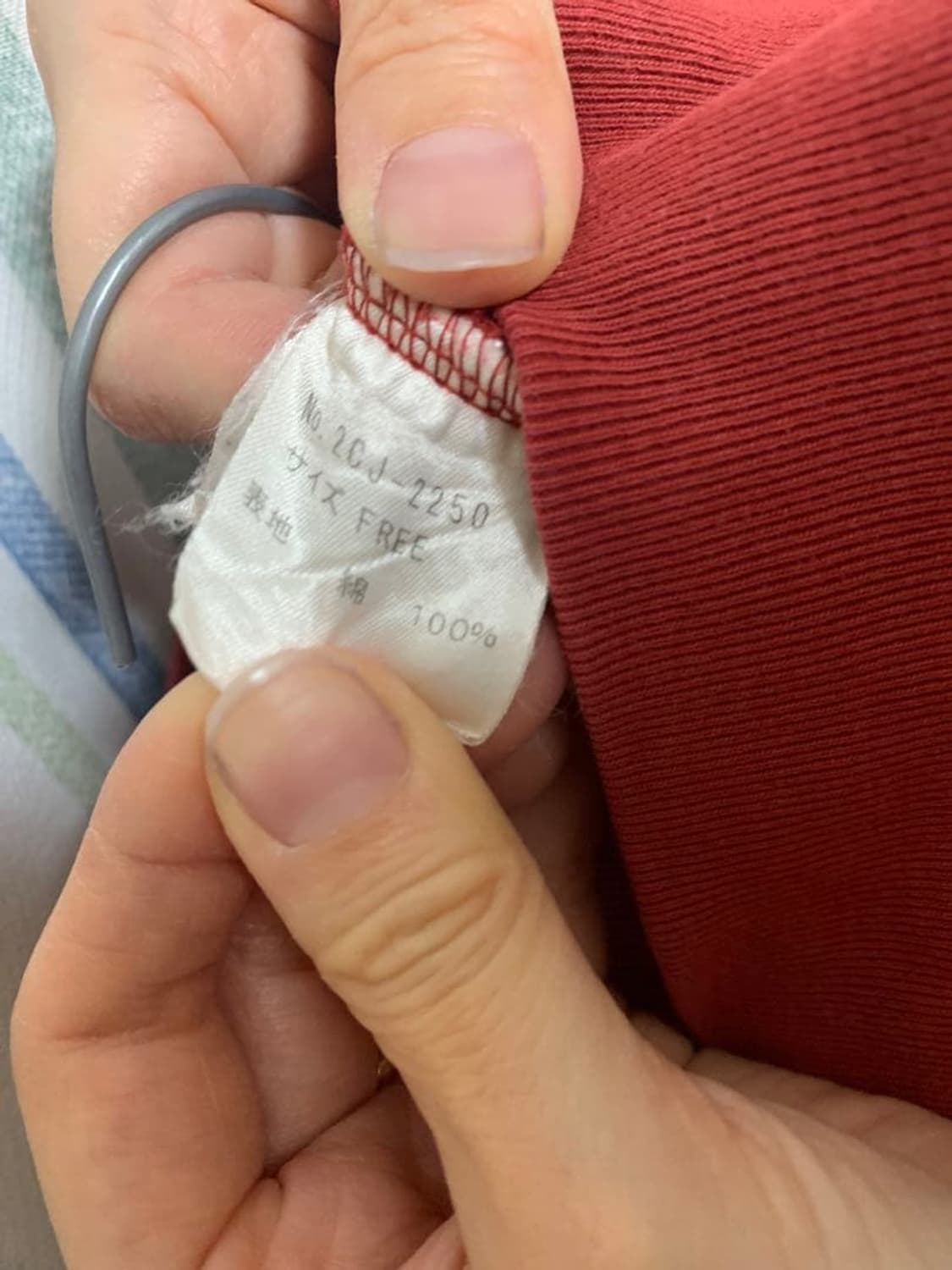 90s 히스테릭 글래머 스트라이프 배색 트랙 자켓  상품이미지3