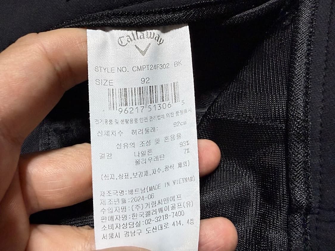 캘러웨이 카고 테이퍼드핏 골프바지 남성용 38인치 상품이미지8