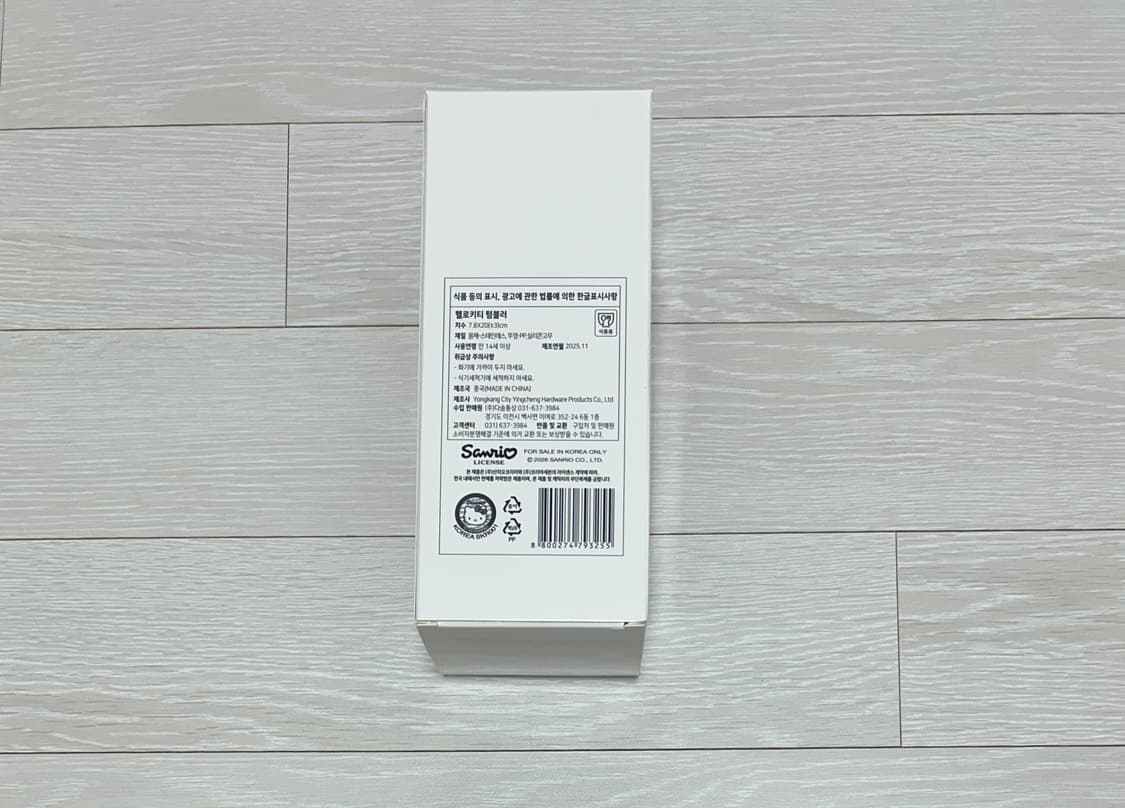 헬로키티 세븐일레븐 텀블러 새상품 상품이미지2