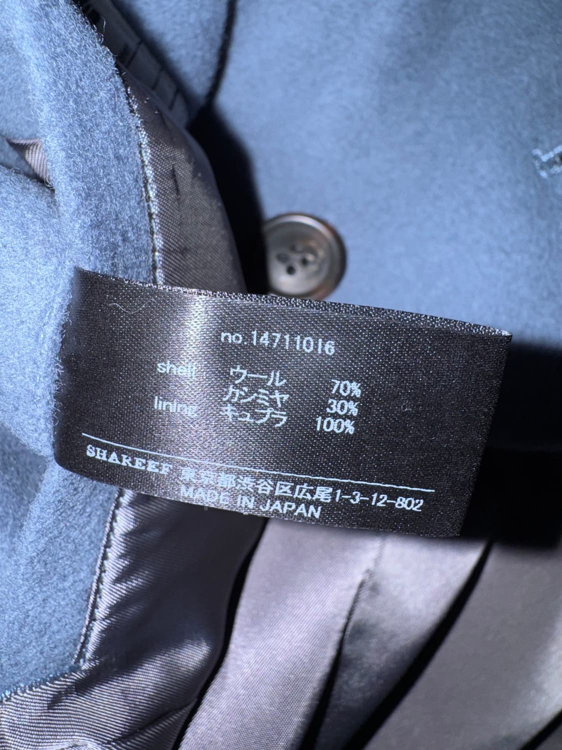 샤리프 SHAREEF 멀티 포켓 롱 체스터 코트 상품이미지5