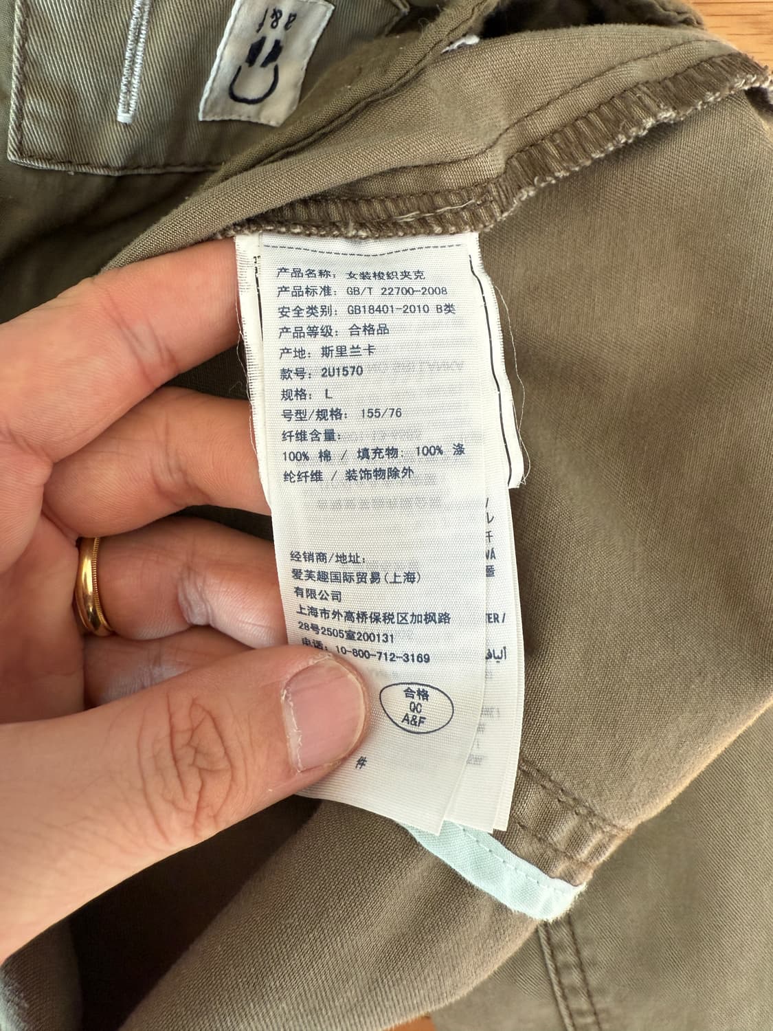 아베크롬비(abercrombie) 야상 자켓(Kids L) 상품이미지9