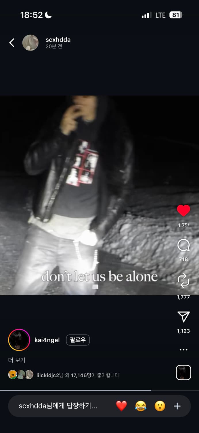 생로랑 18FW 에브리띵 나우 후드티 s사이즈 카이엔젤 애착 상품이미지3