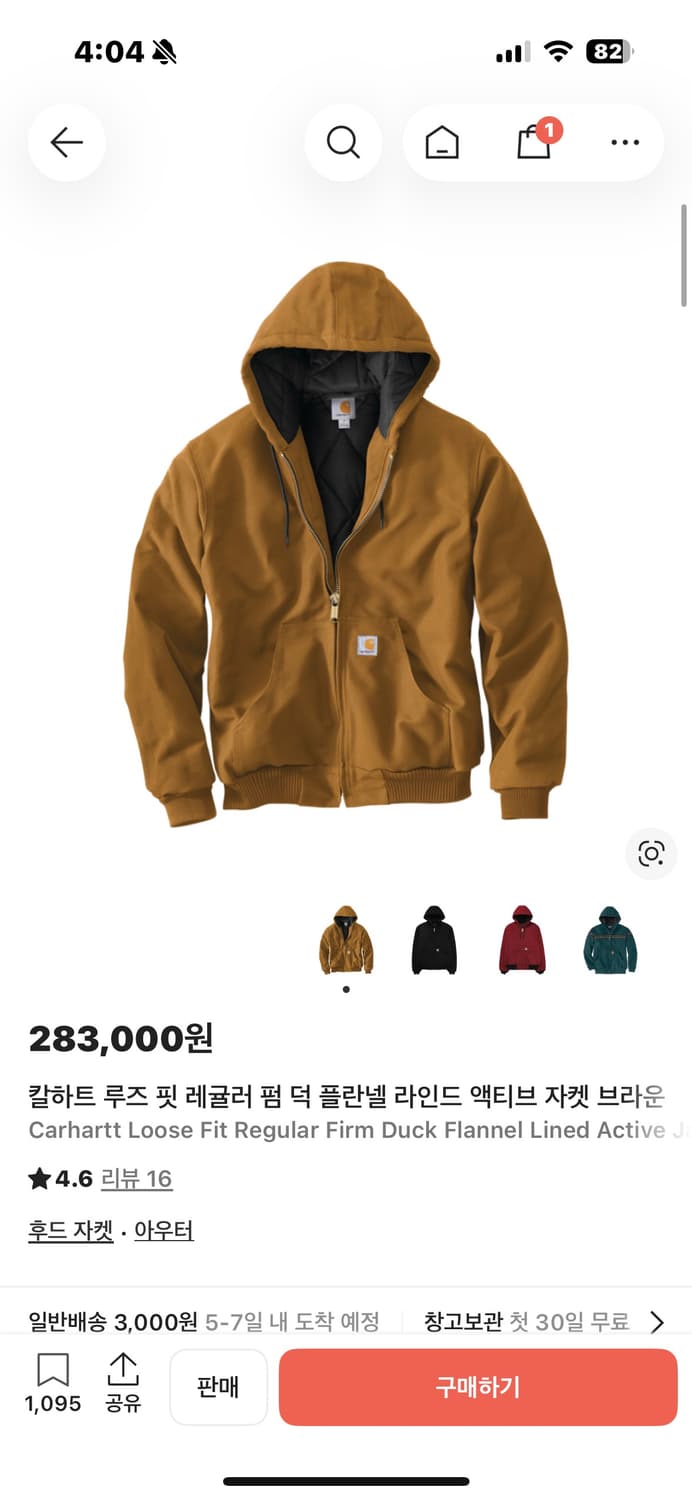 칼하트 액티브 자켓 [XL] (새제품) 상품이미지1