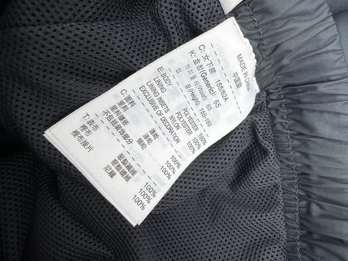 나이키 네이비 트랙 지퍼 팬츠 상품이미지2