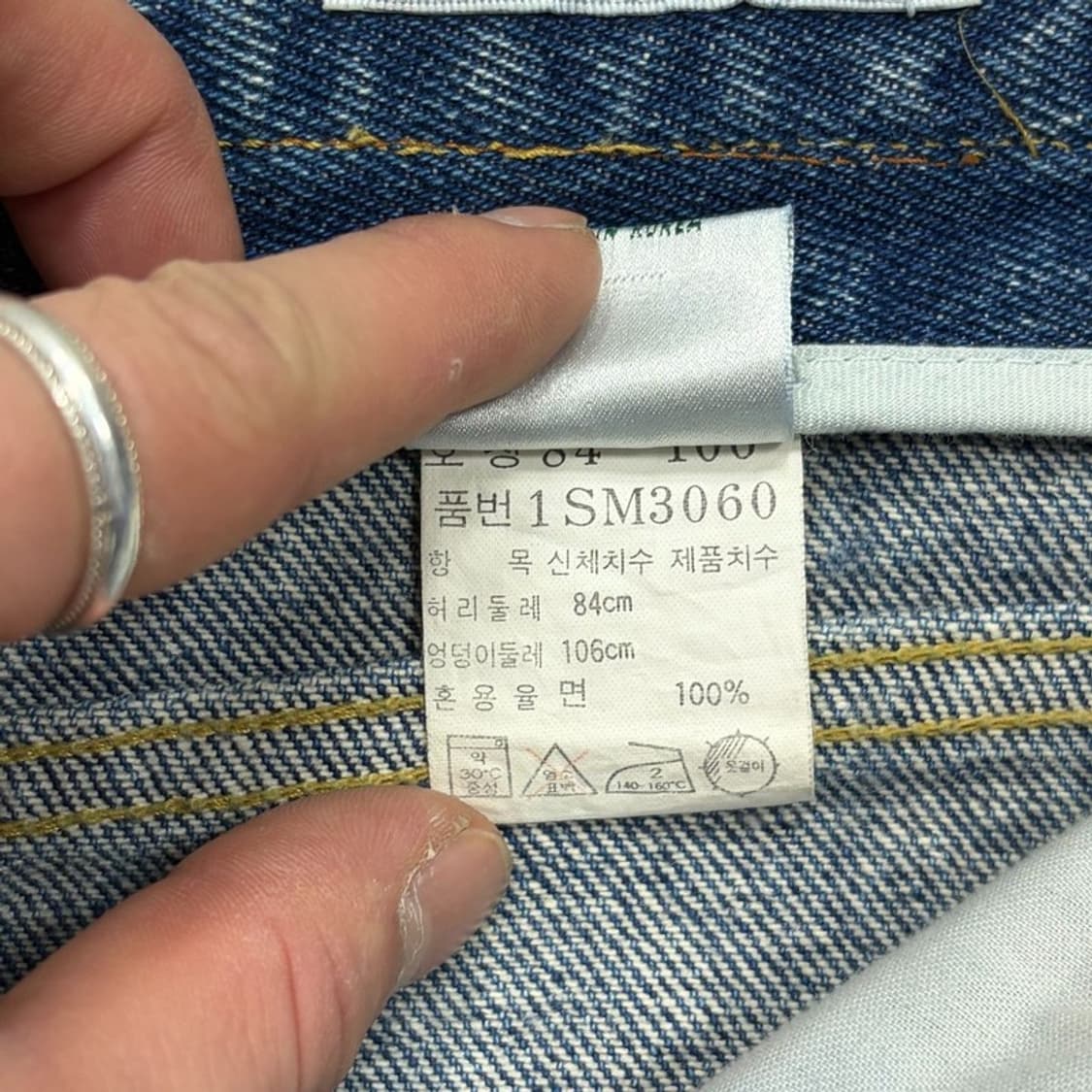 게스 조르주 마르치아노 데님팬츠 v2546 상품이미지10