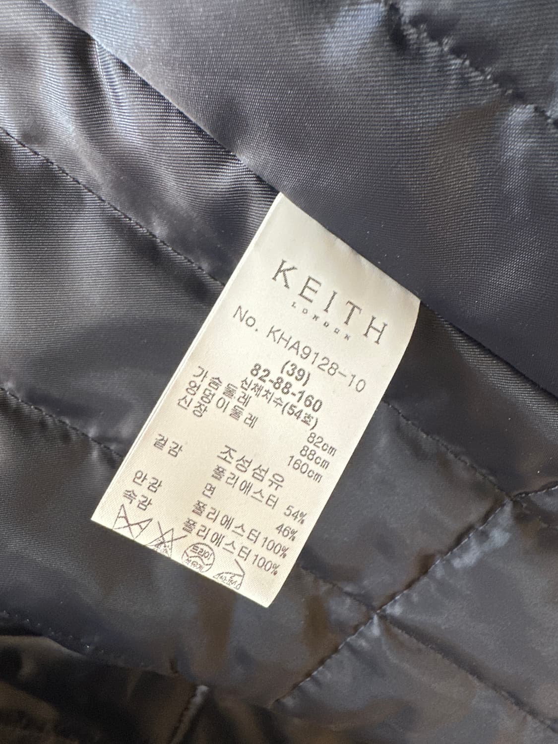 KEITH LONDON 네이비색 코트 상품이미지6