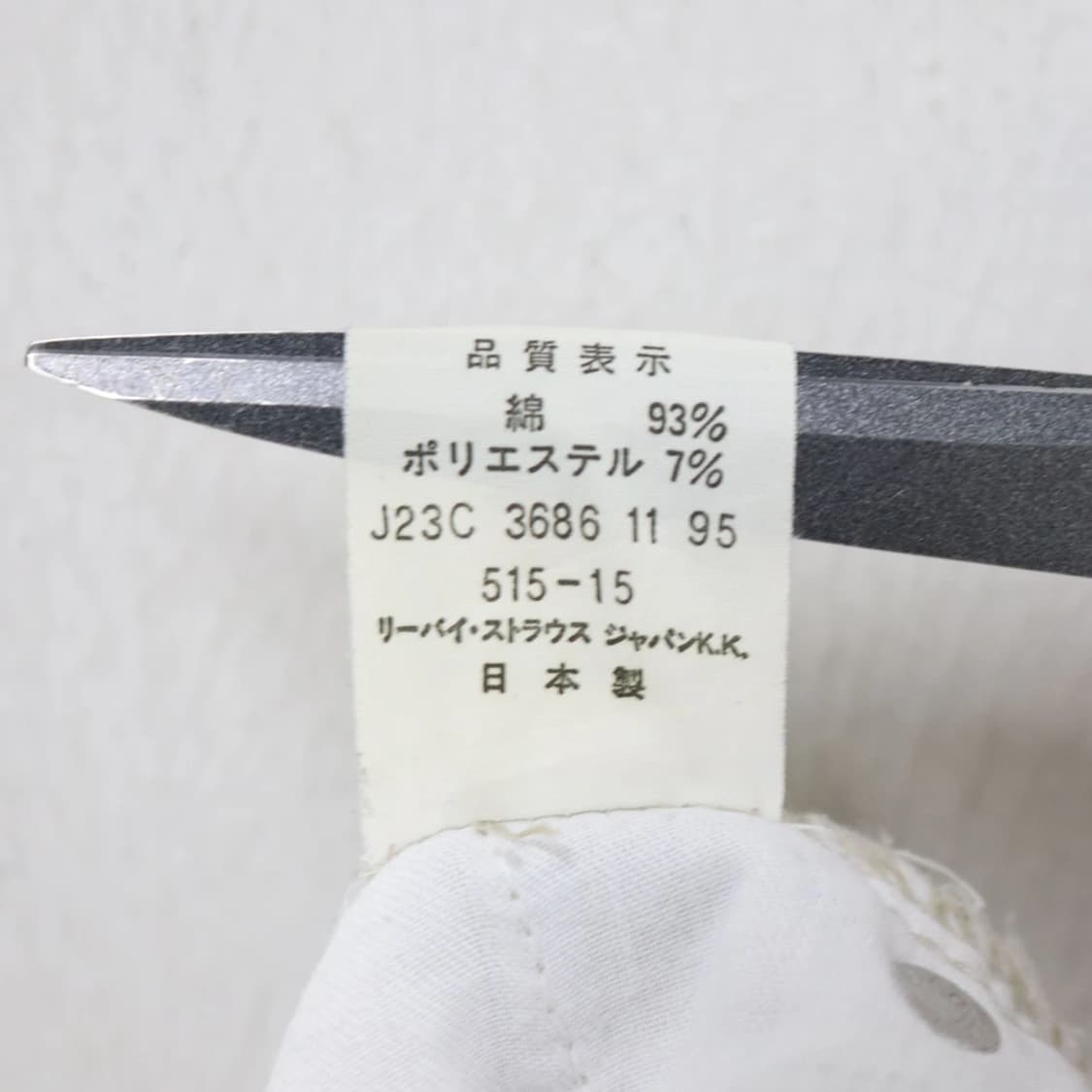 90'S LEVI'S 515 빈티지 리바이스 코듀로이 팬츠 69424 상품이미지9