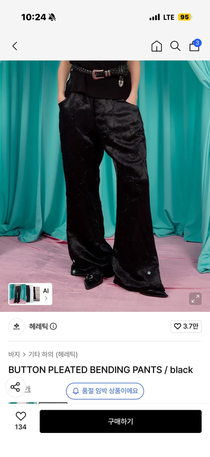 헤레틱 버튼 플리츠 부츠컷 팬츠 상품이미지1