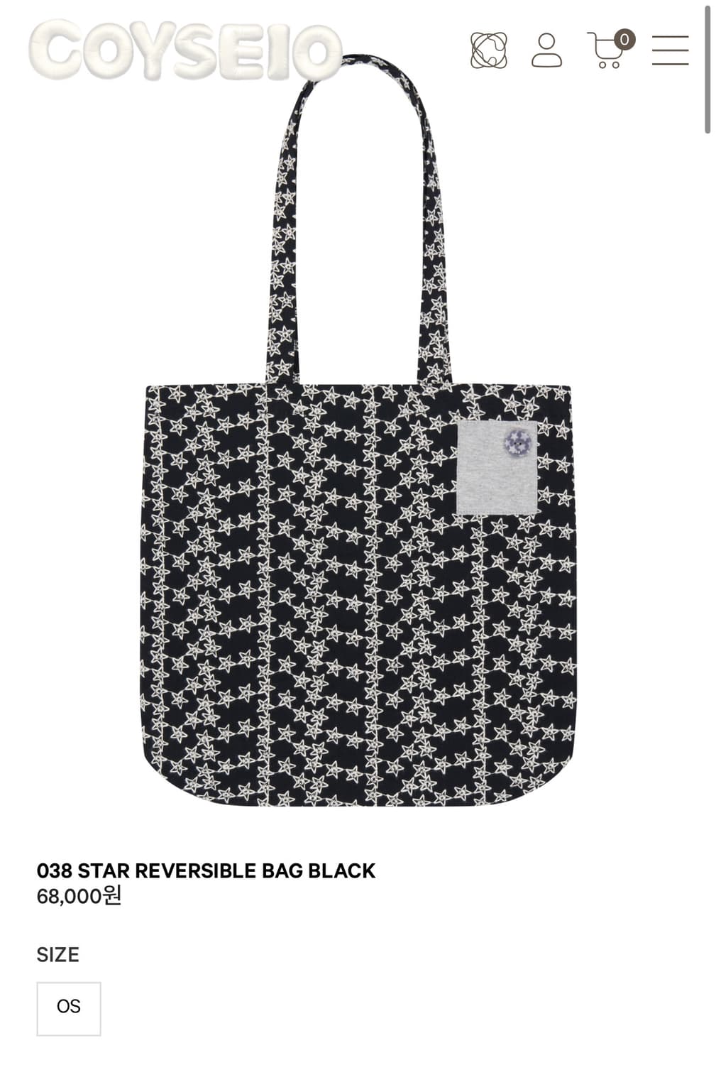 코이세이오038 리버스 에코백 블랙 상품이미지1