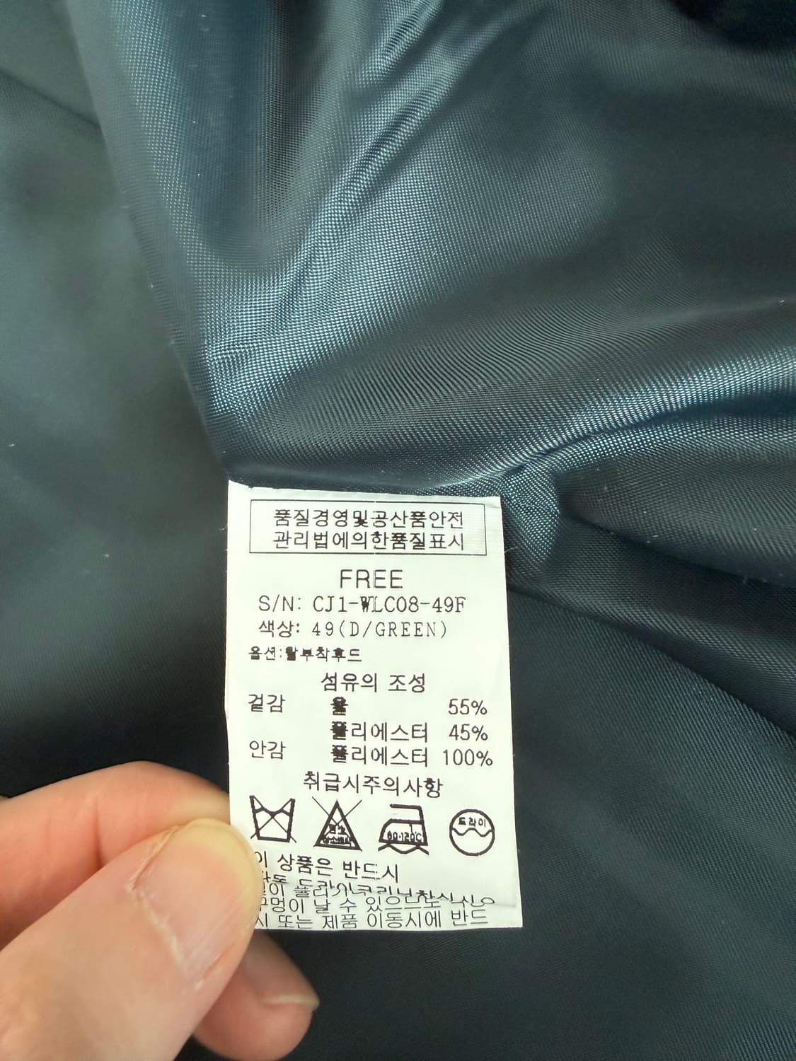 클리지 후드 더플코트 상품이미지3