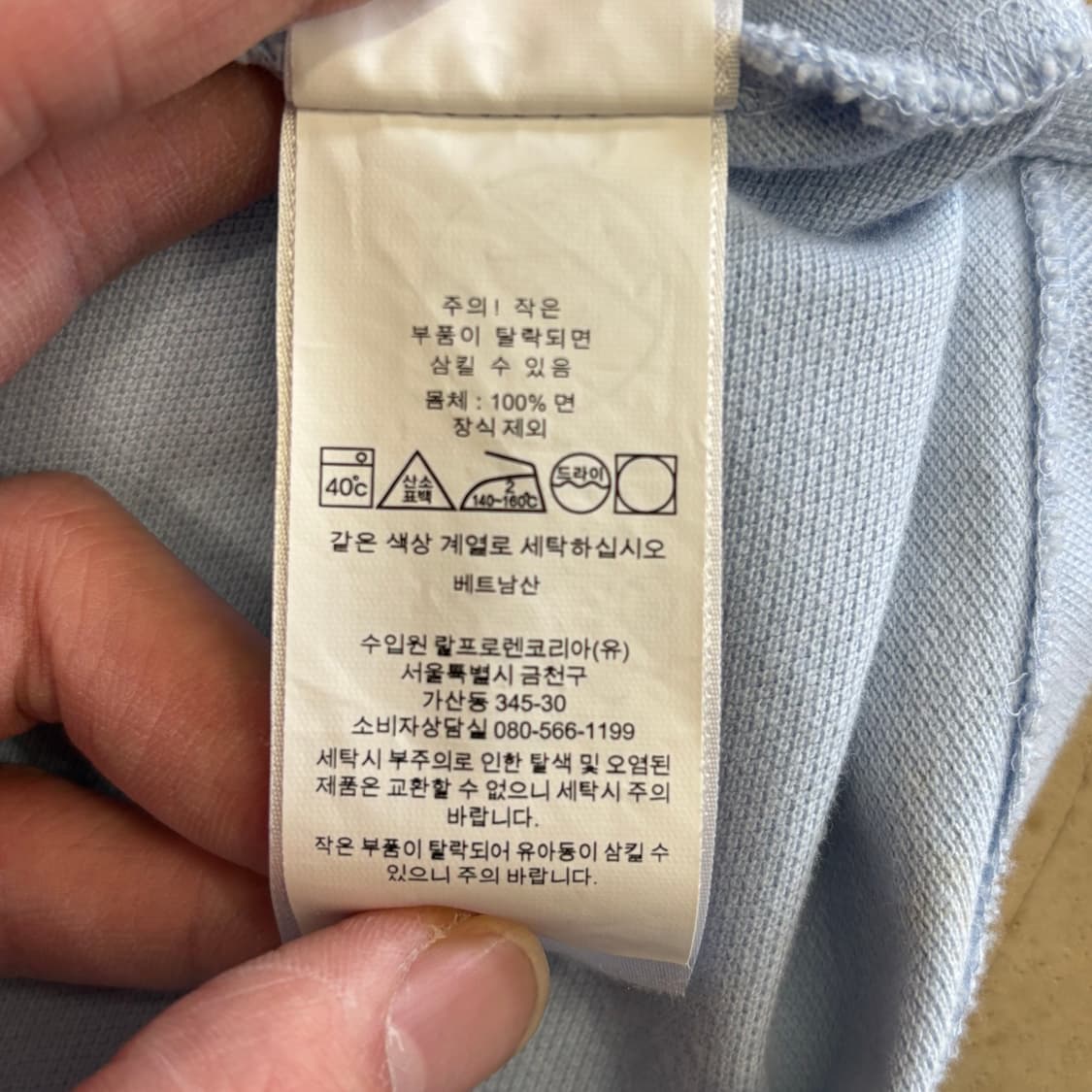 폴로 랄프로렌 정품인증 M 스카이블루 카라 폴로티 반팔 상품이미지4