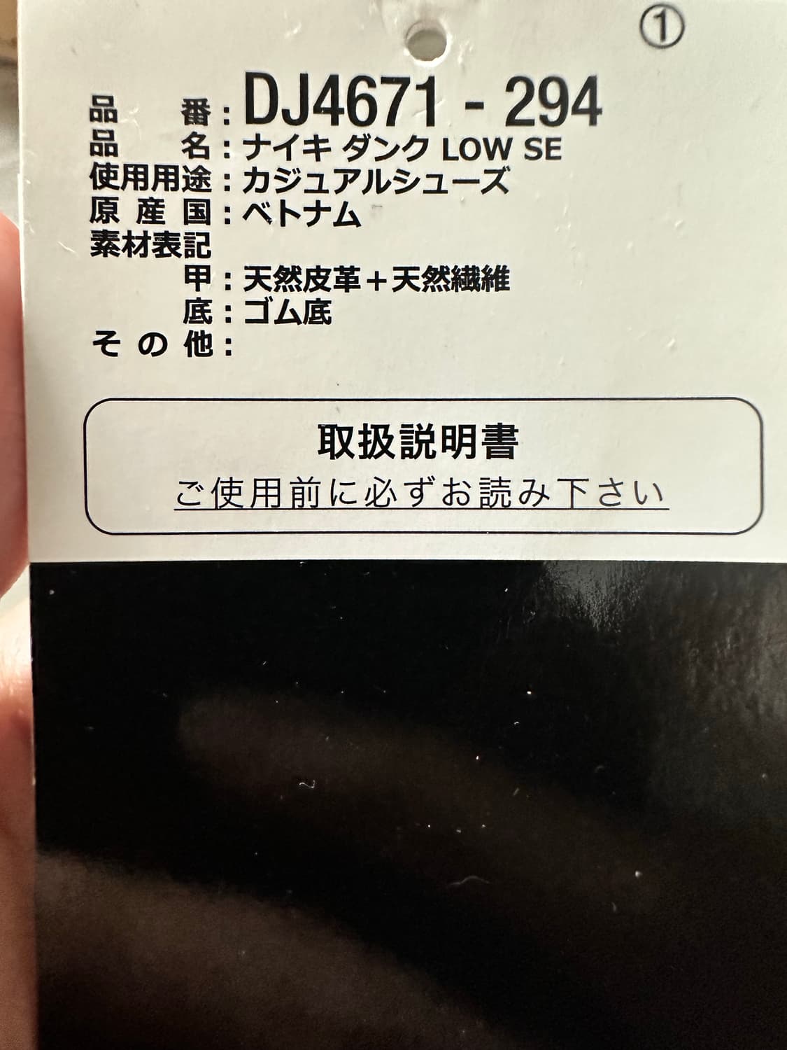 (270) 나이키 덩크로우 루티드인피스 상품이미지3