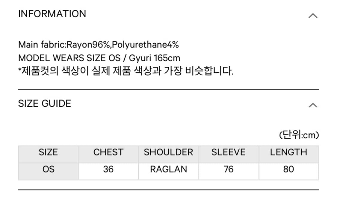 코이세이오 원피스 상품이미지3