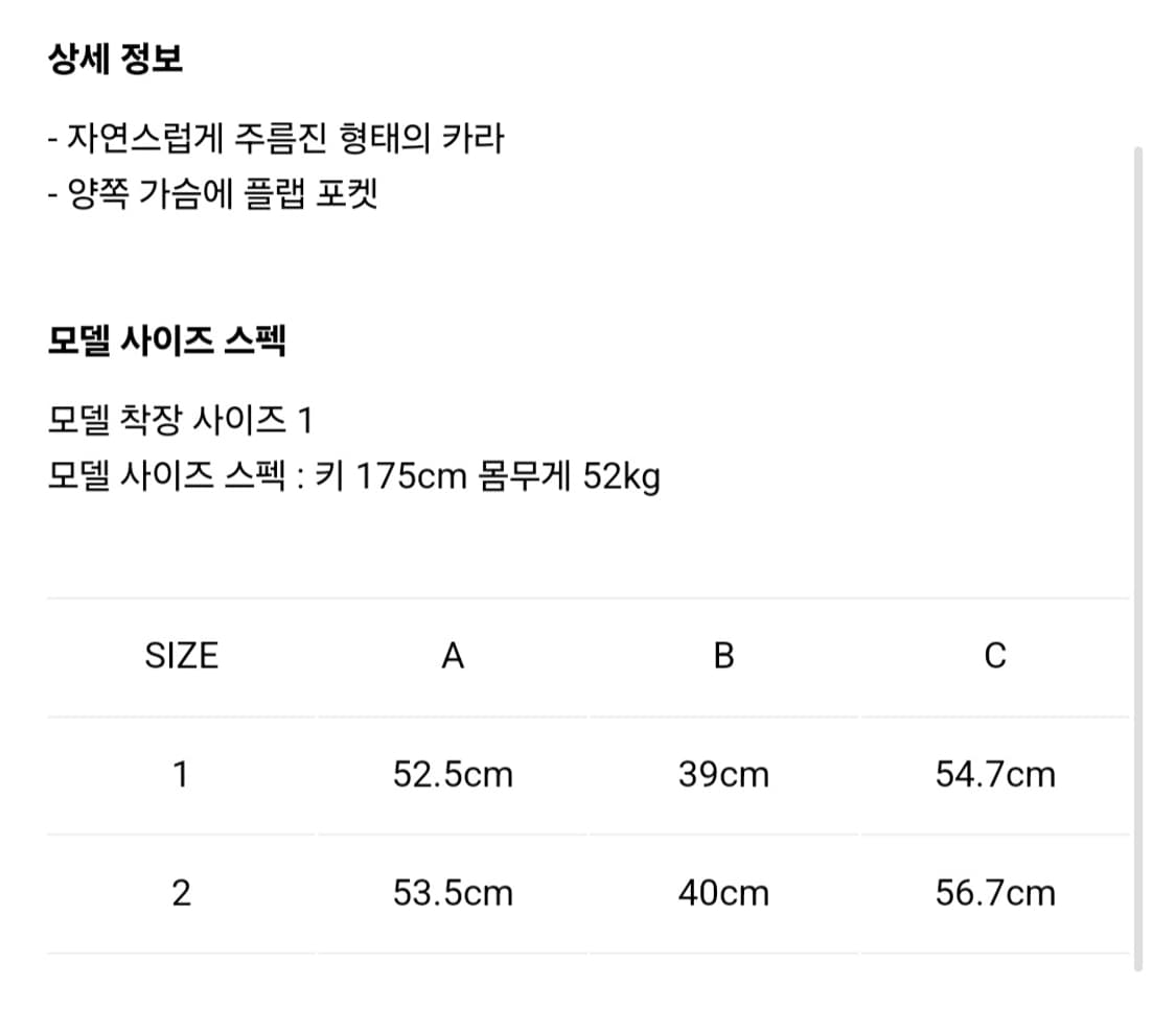 마메 쿠로구치 코튼 린넨 트윌 쇼츠 자켓 판매 상품이미지4