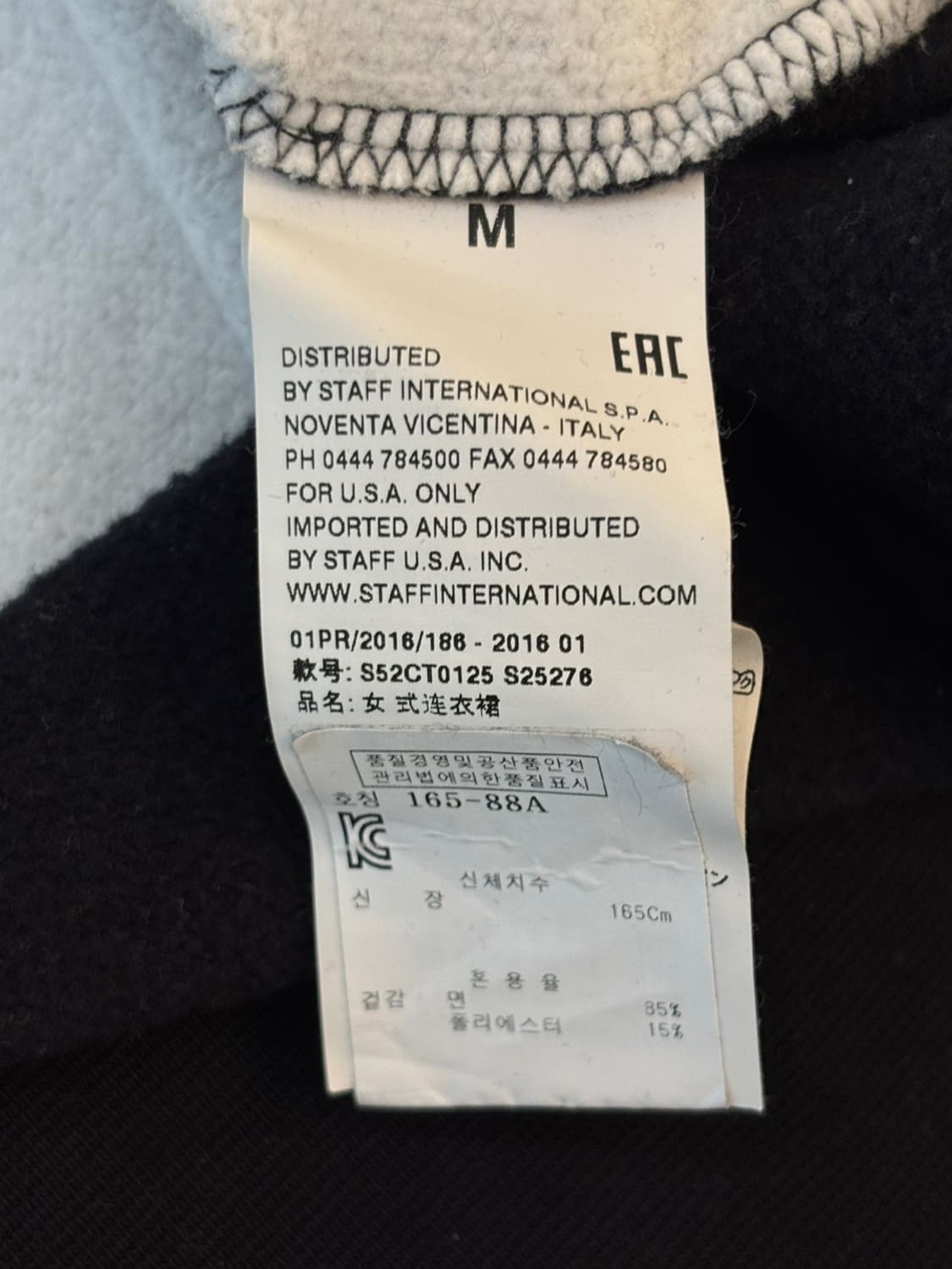 Vintage MM6 Vest 상품이미지7