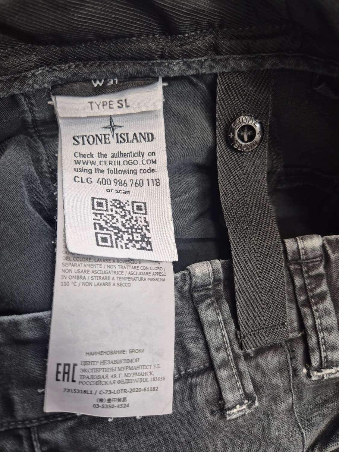 스톤아일랜드 카고 바지 / 31 (정품) 상품이미지5