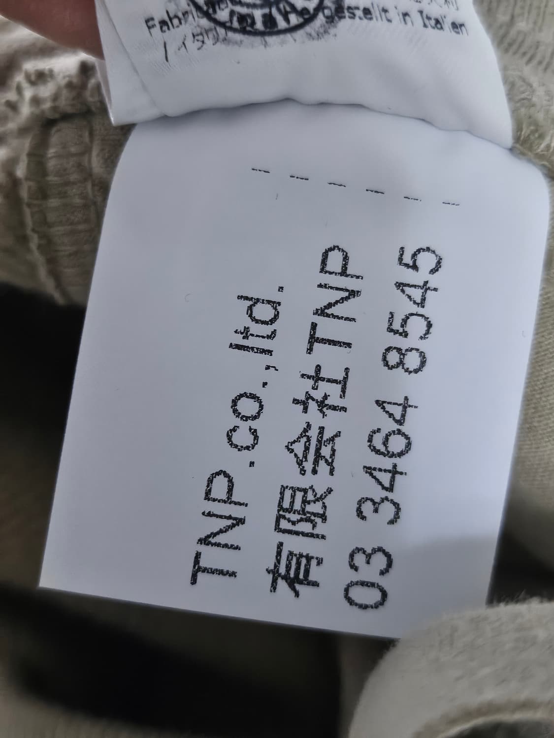 텐씨 포켓 조거 스웨트팬츠 스웻팬츠 XXL 상품이미지8