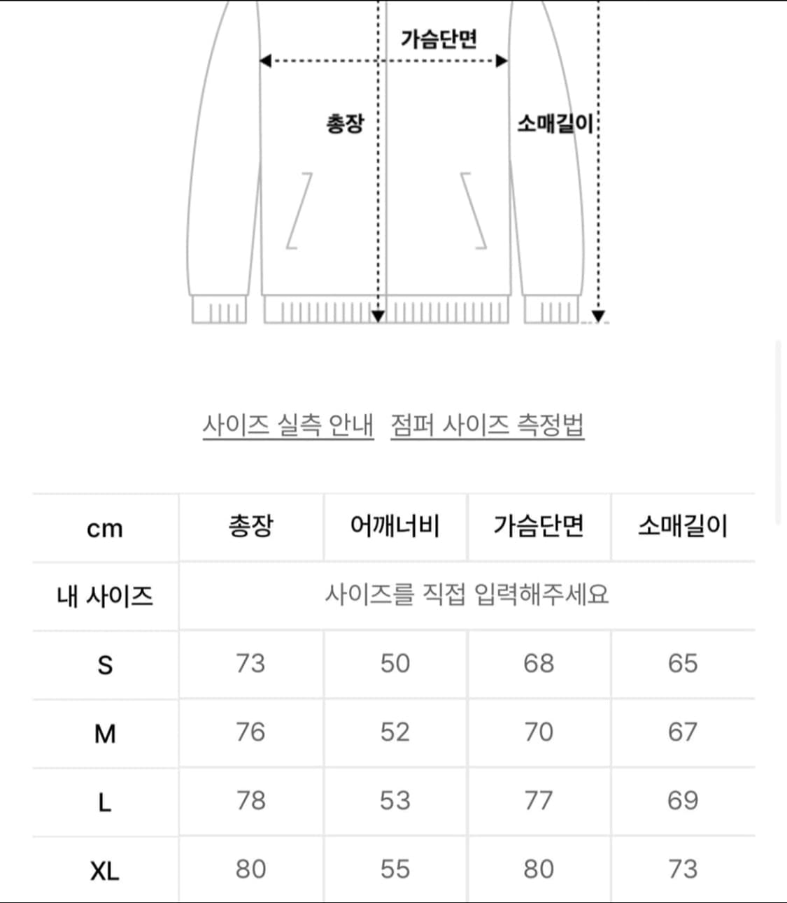Ader Error 푸마 아더에러 콜라보 패딩 상품이미지10