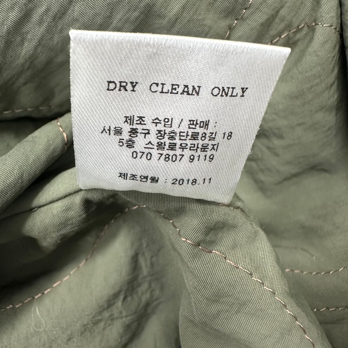 어나더오피스 발마칸 코트 상품이미지5