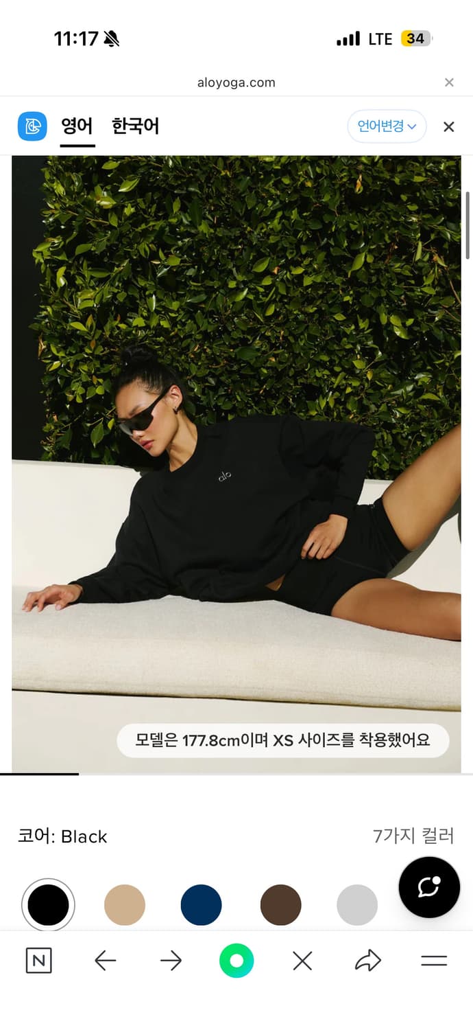 alo 알로 맨투맨 , 반바지 상품이미지2