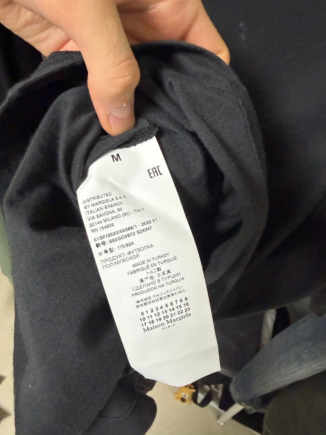 메종마르지엘라 스티치 반팔 M 상품이미지5