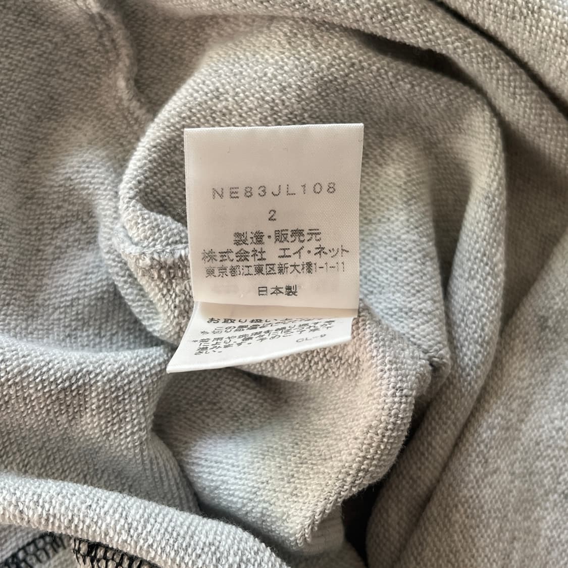 Ne-net 네넷 토끼 맨투맨 스웻셔츠 상품이미지5