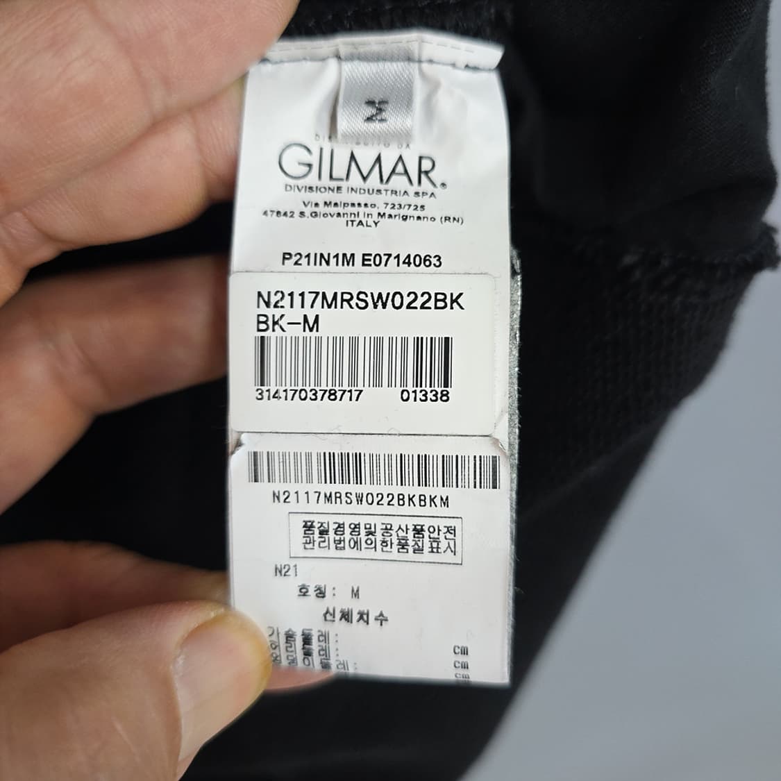 N21 누베로벤투노 남성 스웨트셔츠 자켓 M 상품이미지8