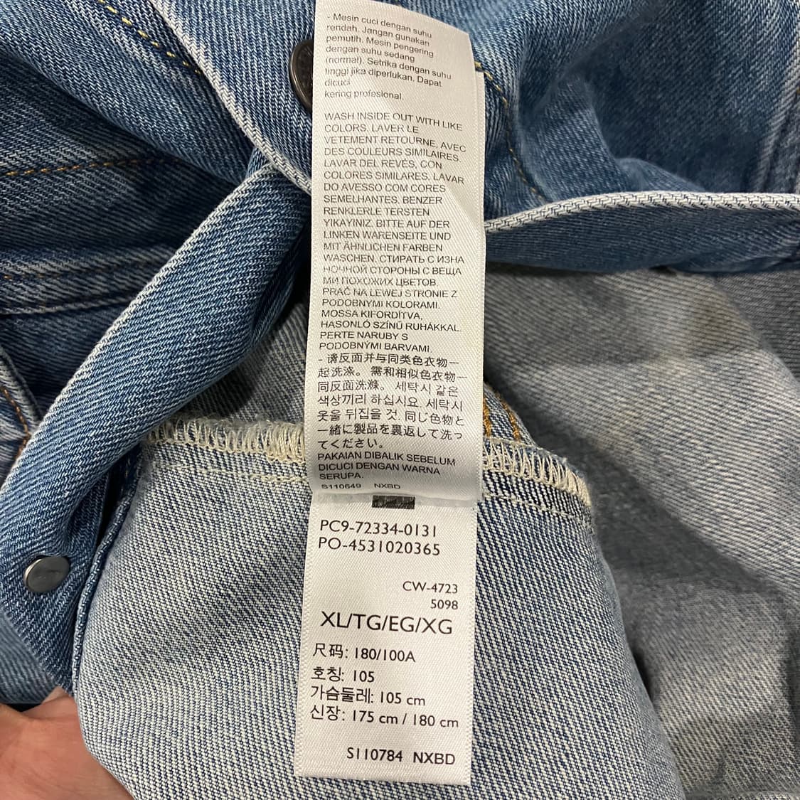21 리바이스 데님 청자켓 새상품XL 상품이미지5