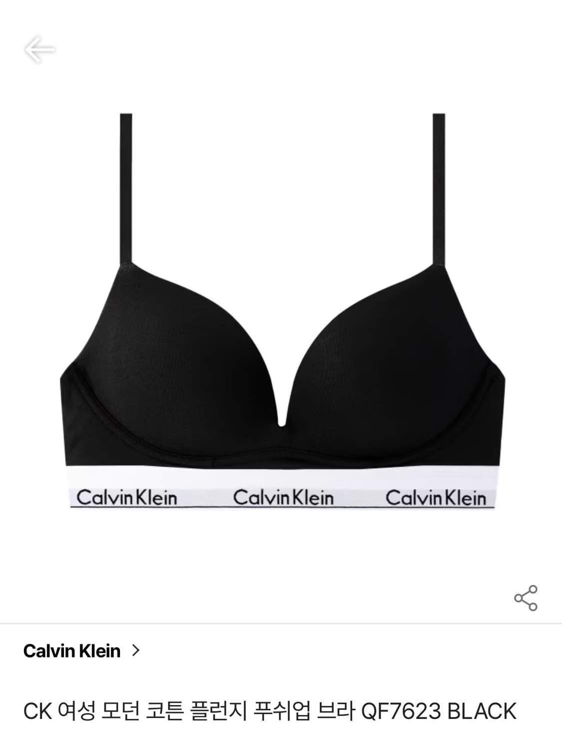 캘빈클라인 푸쉬업 브라 블랙 상품이미지1