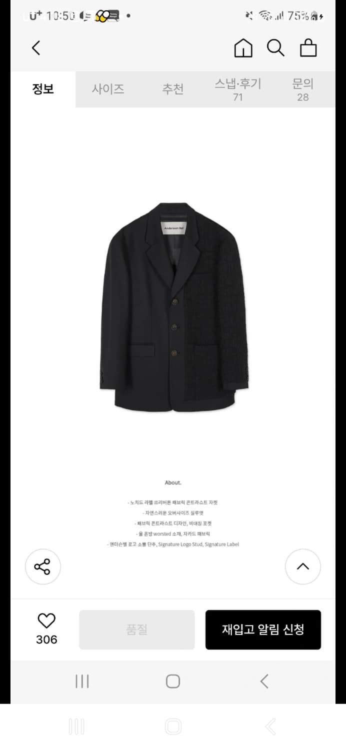 L)앤더슨벨 시그니처 22 자카드 울 자켓 상품이미지1