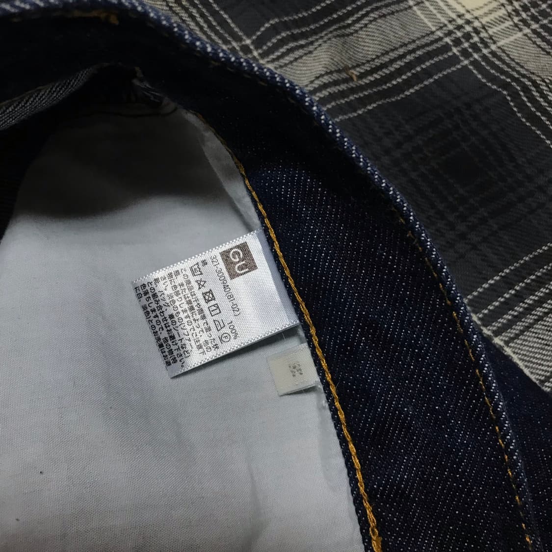 Gu 재팬 와이드 테이퍼드 생지 진청 상품이미지4