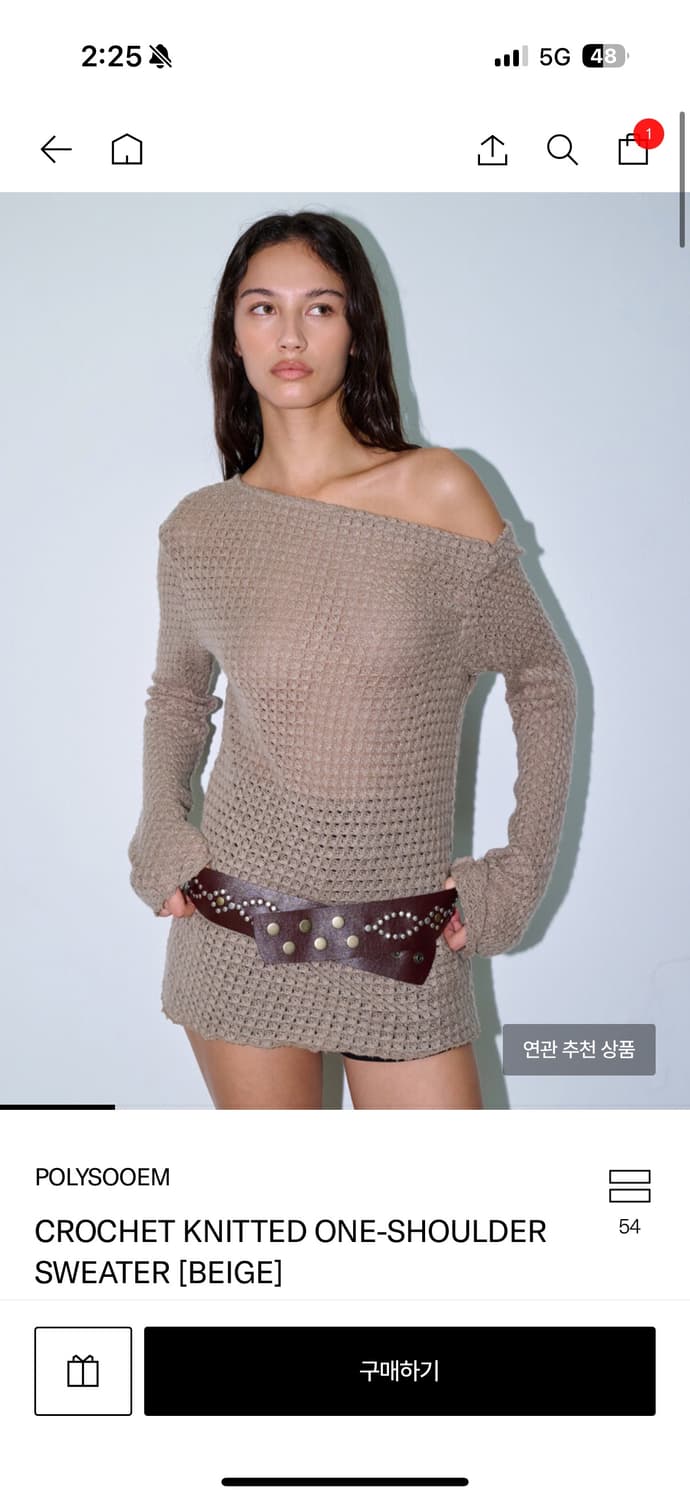 폴리수엠 니트  상품이미지1