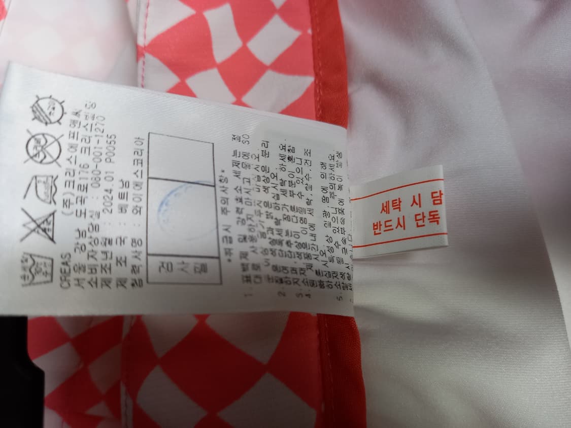 마스터바니 골프 춘하 큐롯스커트 33 상품이미지6