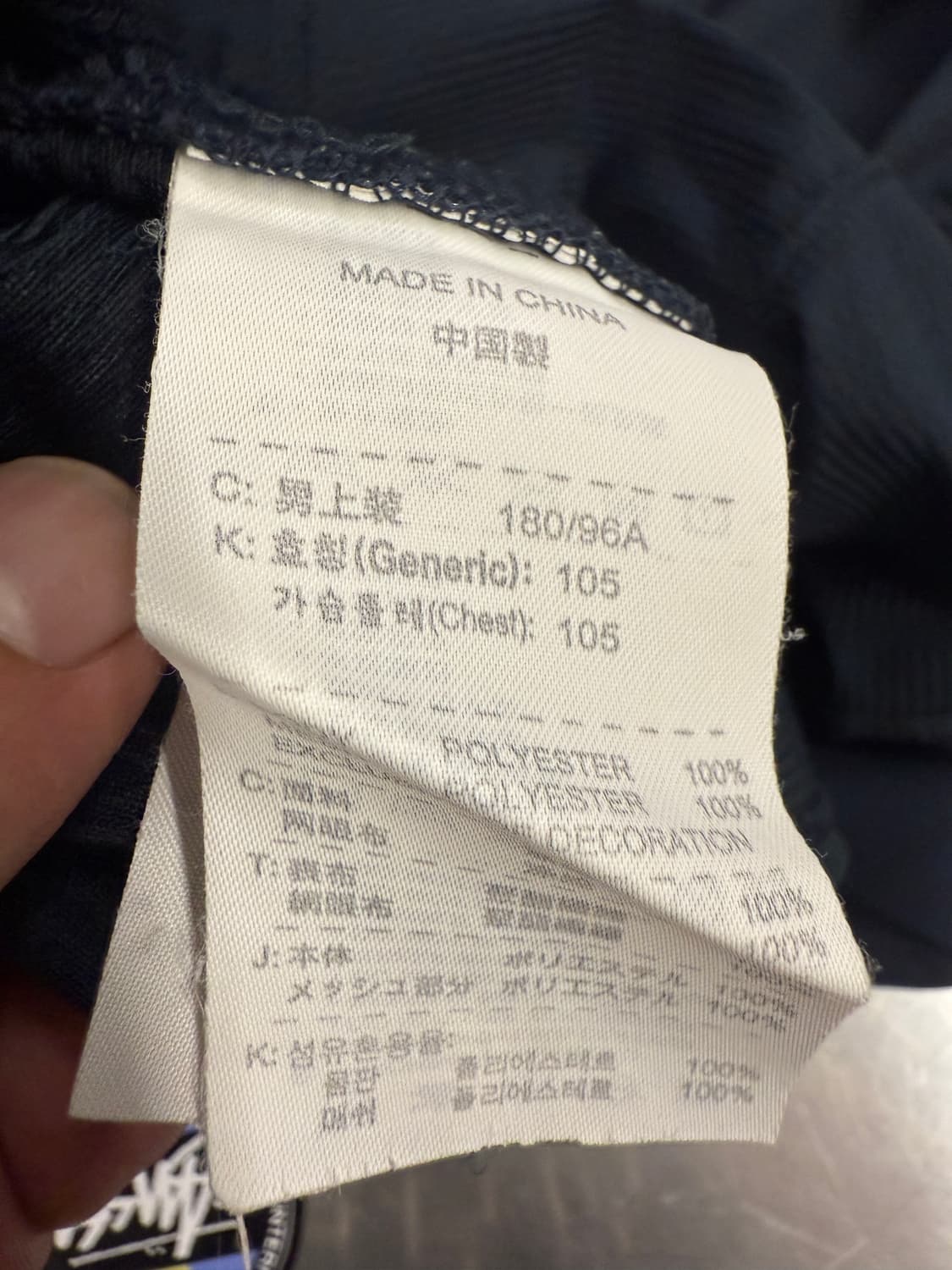 나이키 스우시 올드스쿨 블록코어 반팔 XL 상품이미지8