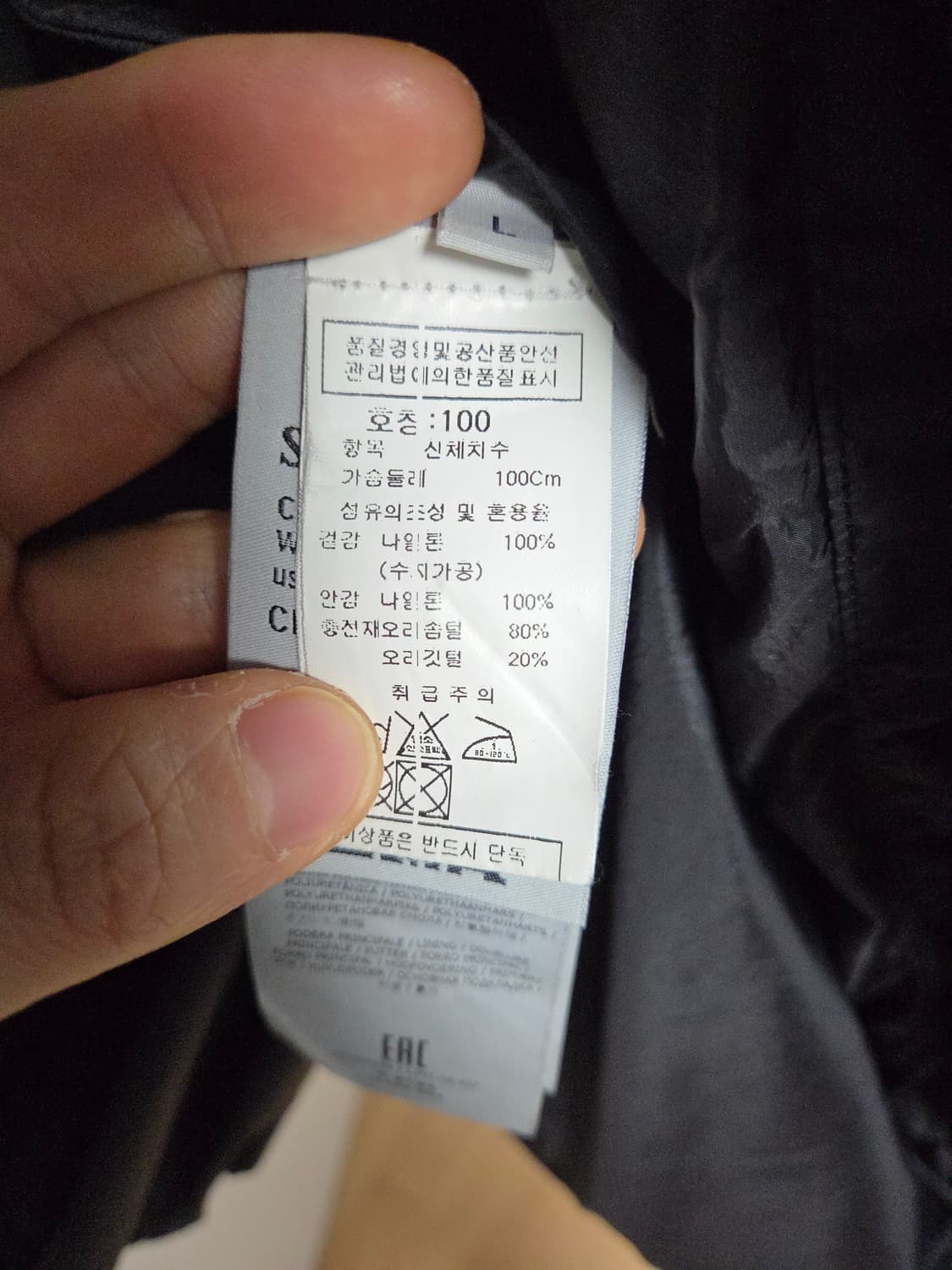 스톤아일랜드 16 드레이크 크링클랩스 롱패딩 블랙 L 상품이미지10