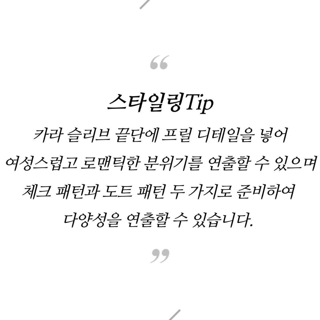 IT MICHAA 빅카라 블라우스 상품이미지4