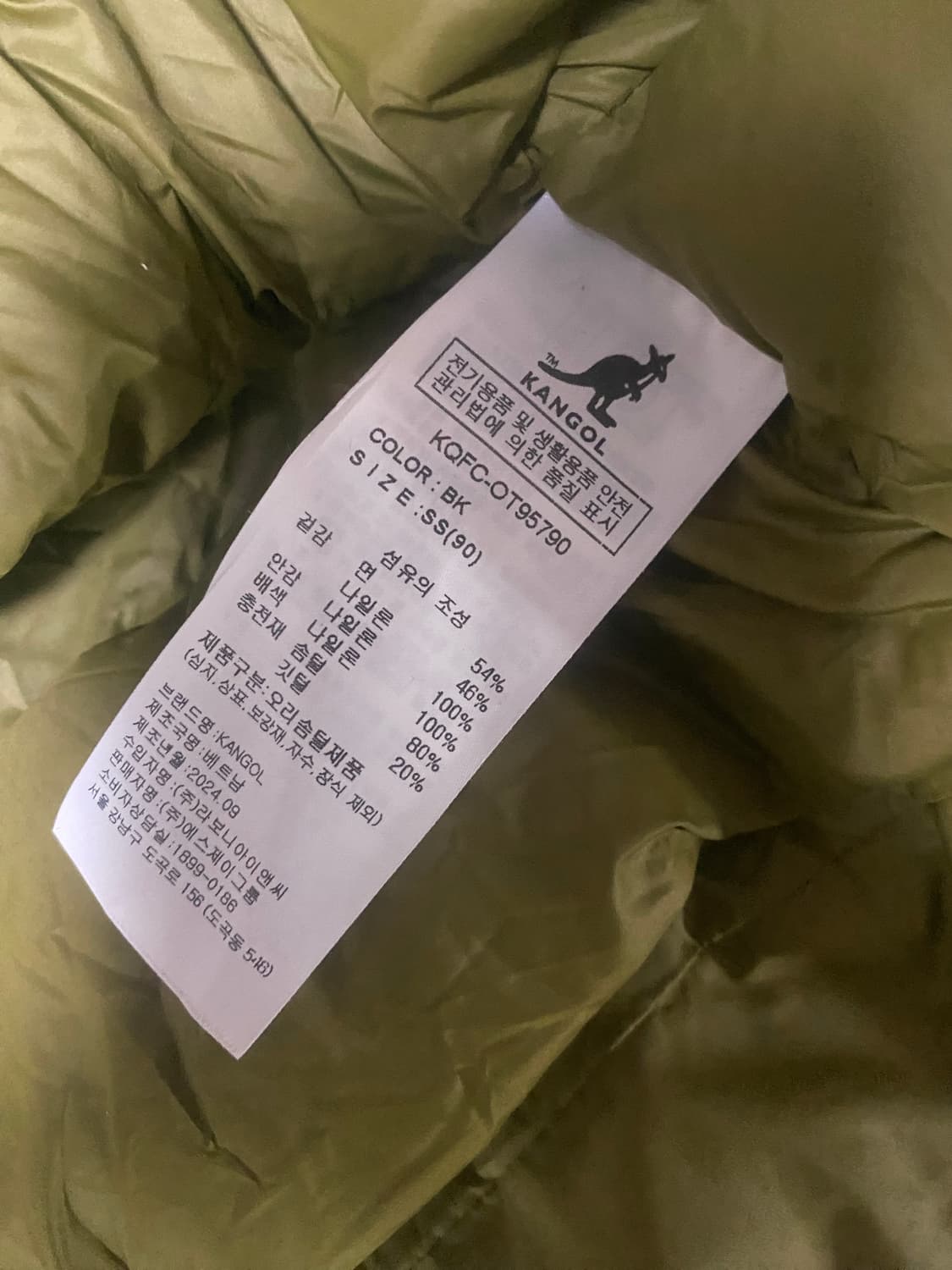 캉골 레트로코어 마운틴 패딩 상품이미지6