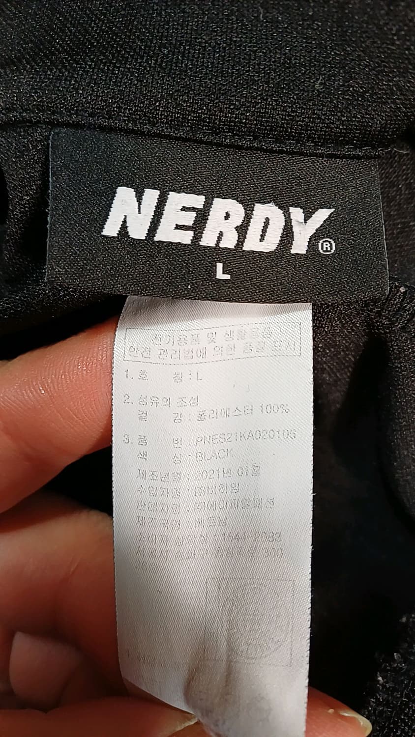 널디 오버핏저지 110 가슴66 기장72 상품이미지6
