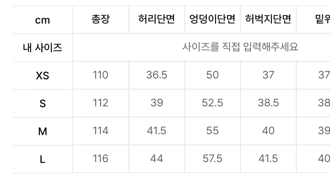 기철 EASY OR EASY 벌룬 팬츠 다크 그레이 상품이미지5
